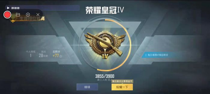 和平精英外挂封qq号吗（和平精英外挂封号真的多吗）